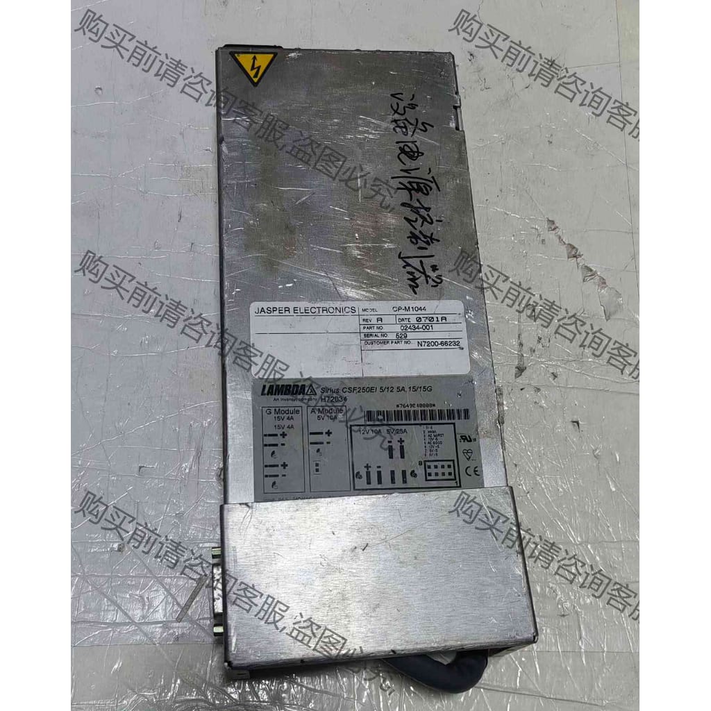 功能正常议价 拆机CSF250EI 5/12 5A 15/15G 仪器电