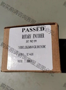 ZKE40S8GR300Z8/30C 编码器全新库存实物拍摄 先议价 拆机货包好