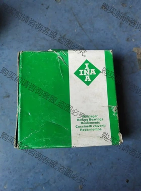 INA轴承BSBU40QU90H ，全新！盒子有点旧！顺丰陆 先议价 拆机货