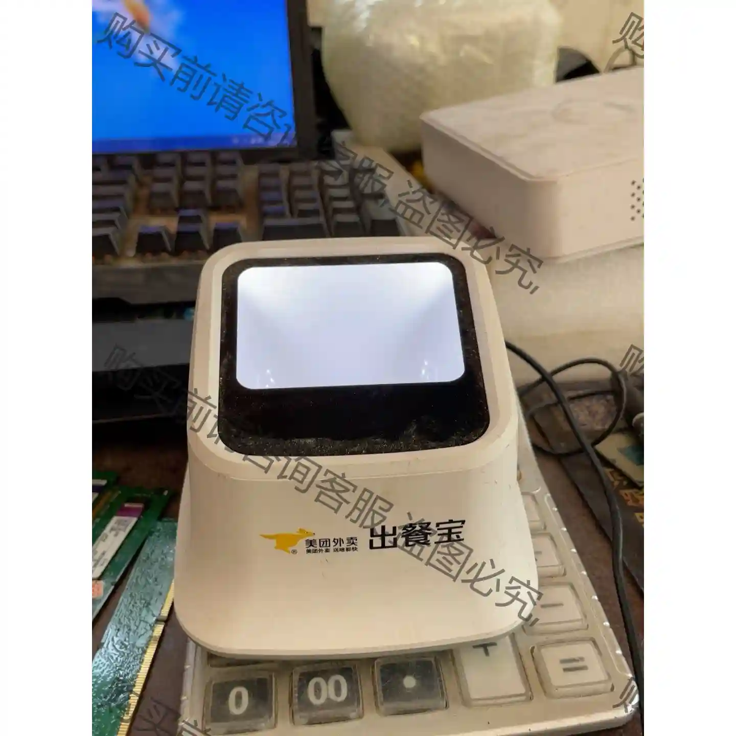 二维码扫描枪,9成新,网络模式WIFI+4G,带原装电源,正 先议价