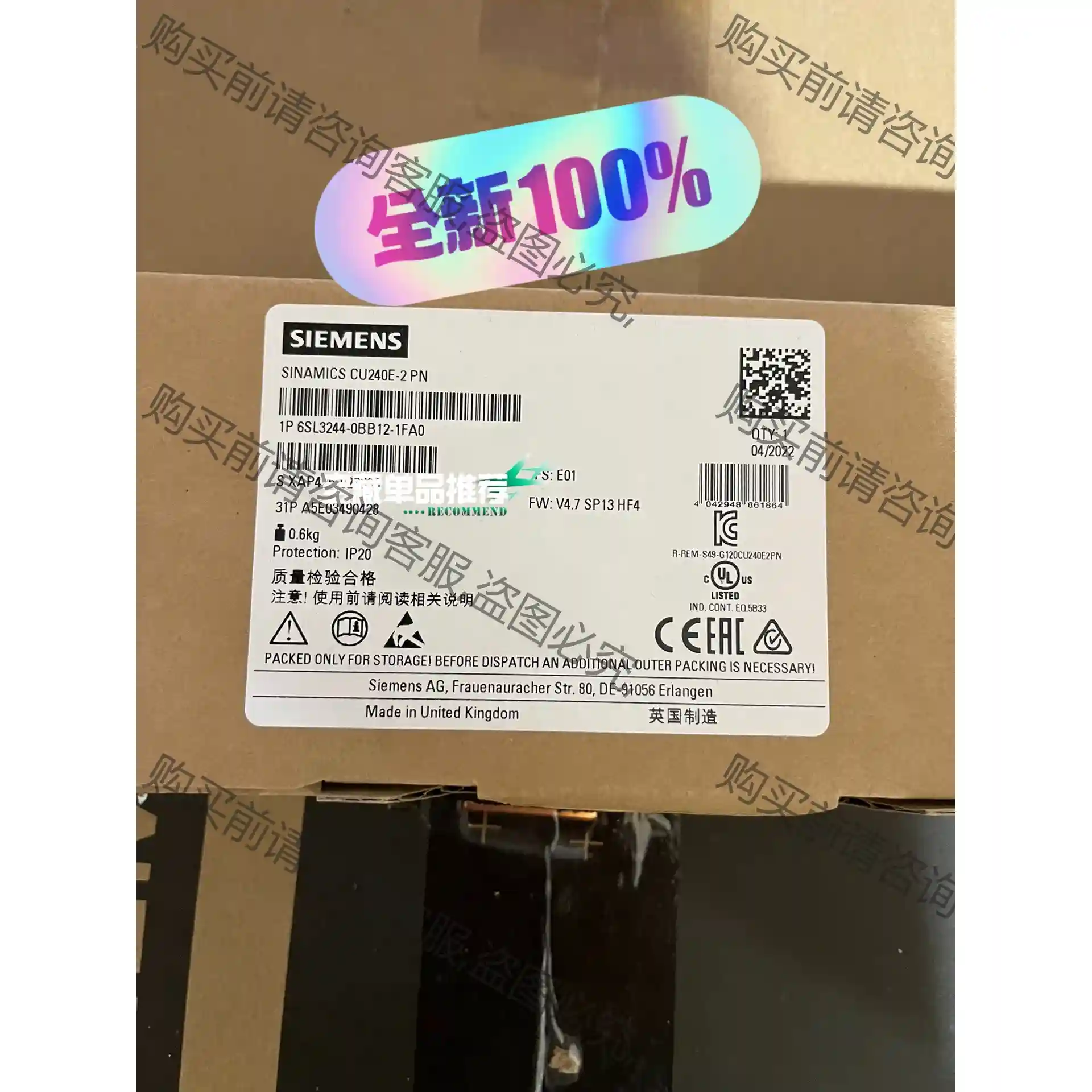 6SL3244-0BB12-1FA0 西门ziG120 CU2 先议价 拆机货包好