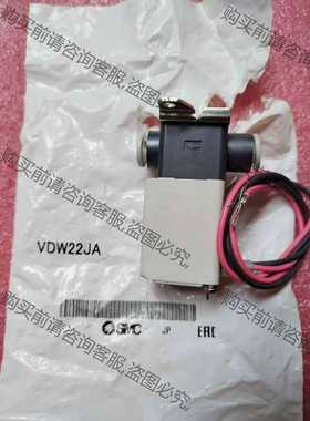 功能正常议价 smc两通电磁阀vdw22ja全新原装已拆包装未使用，就