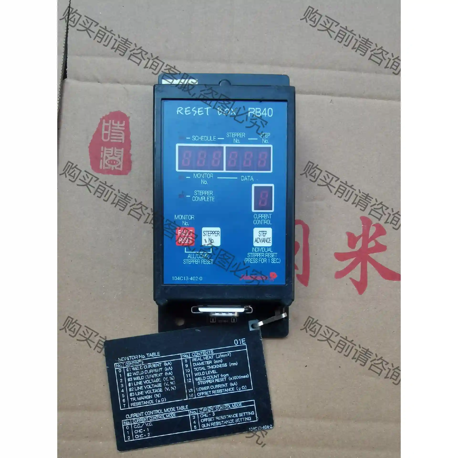 NADEX 那电久寿 RB40-R02A 复位器，物品实图拍 先议价 拆机货包