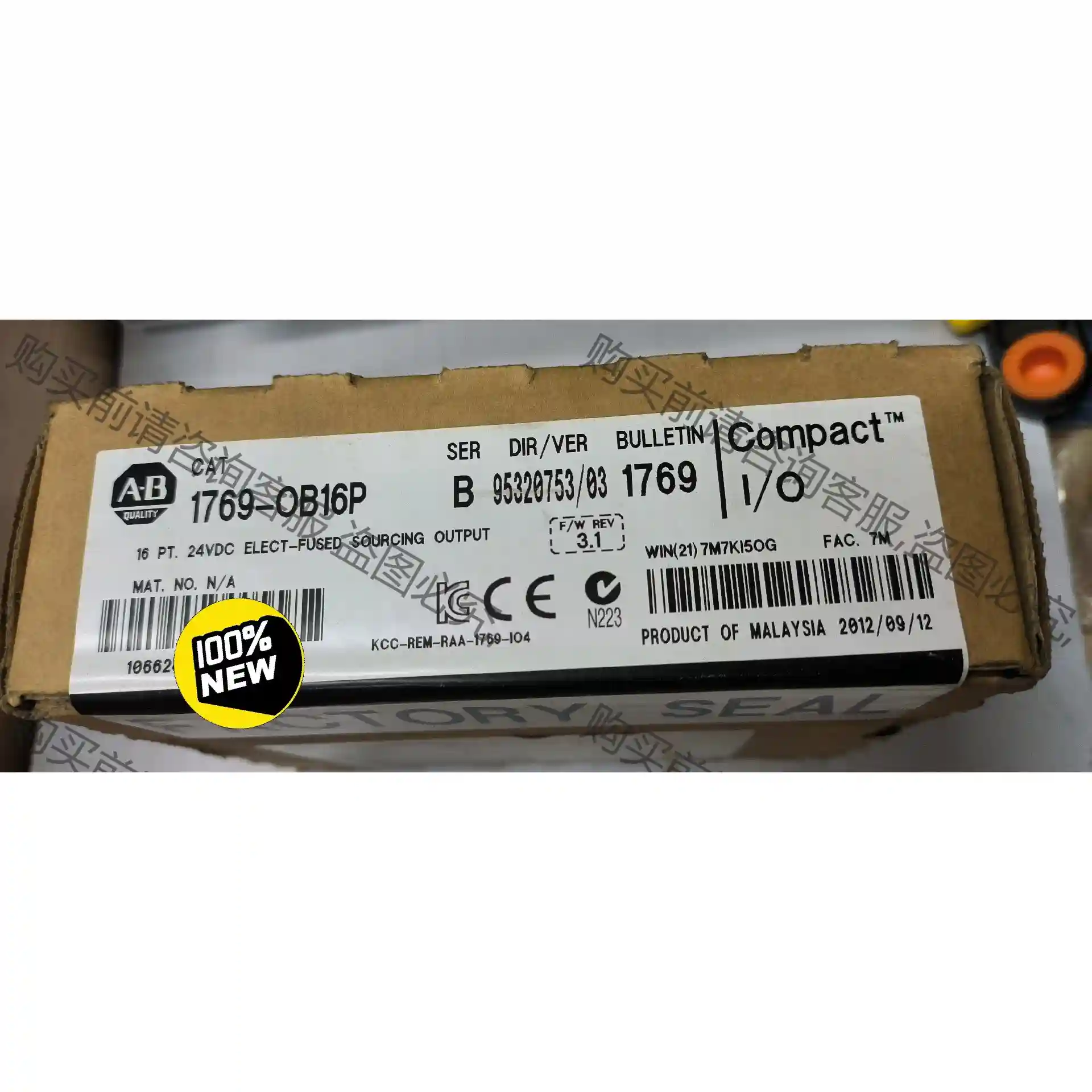罗克韦erAB 1769OB16P 输出模块 原装正品未开封 先议价 拆机货包