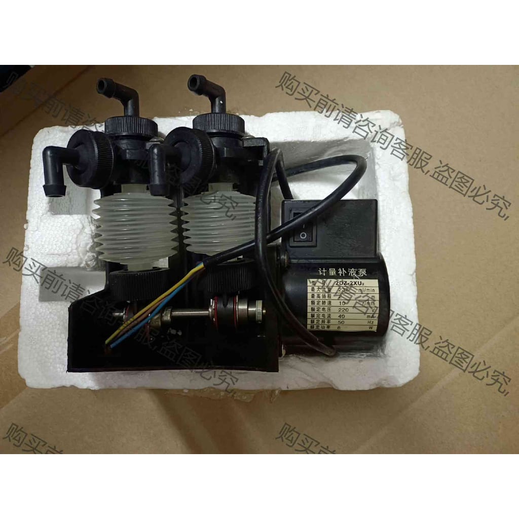 功能正常议价 全新计量补液泵 2DZ-2XU2 现货