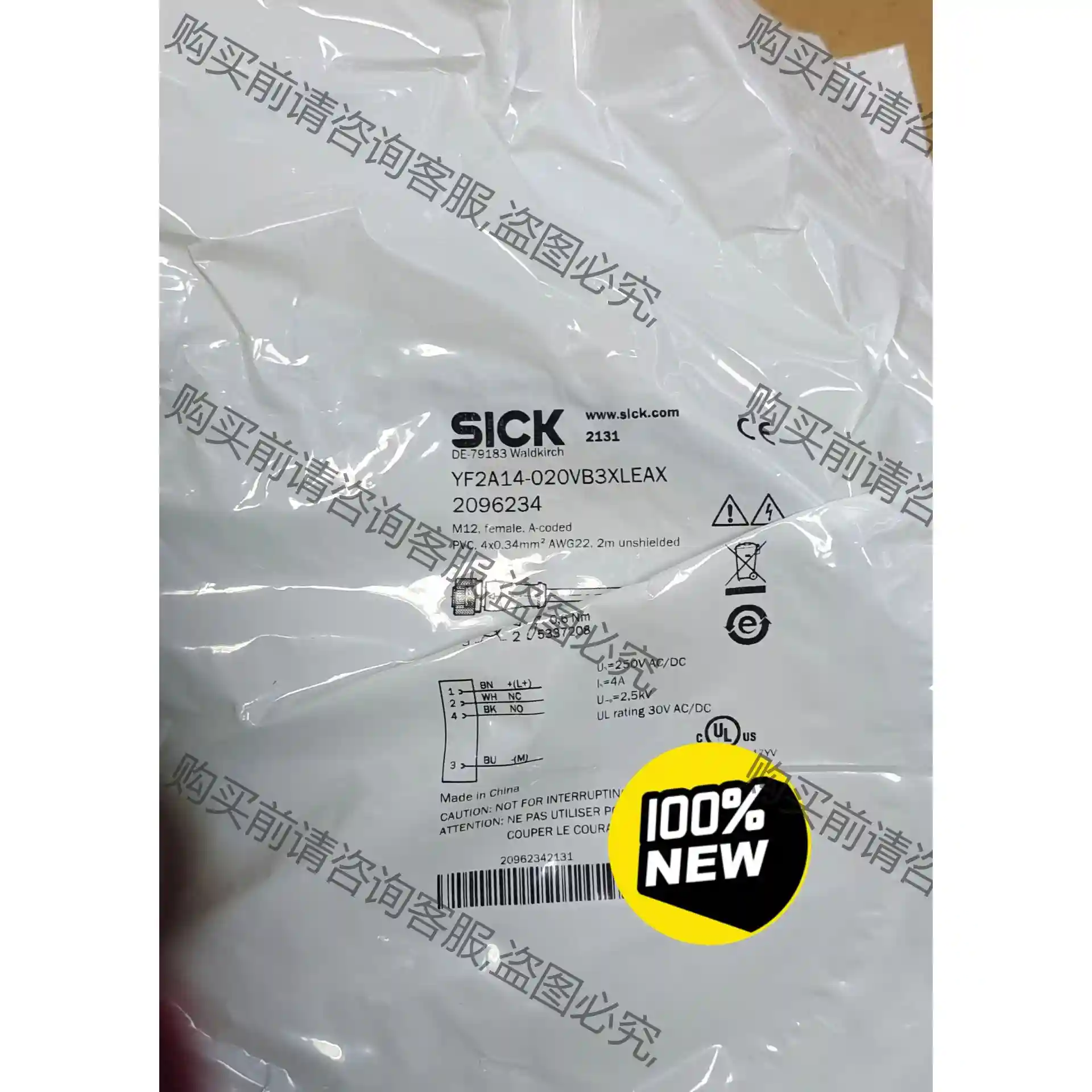 SICK 全新原装正品 YF2A14-020VB3XLEAX 先议价 拆机货包好