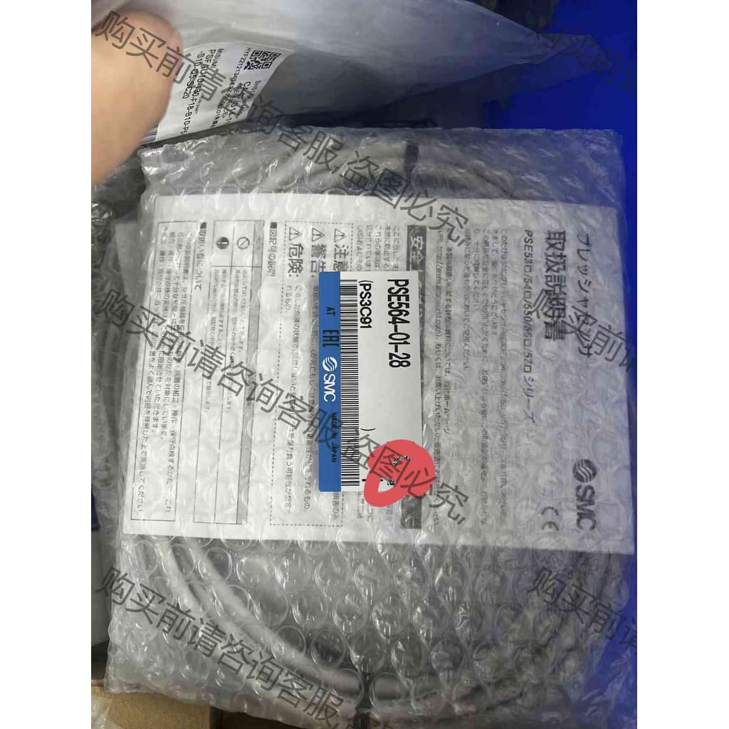 功能正常议价 全新未拆封SM PSE564-01-28