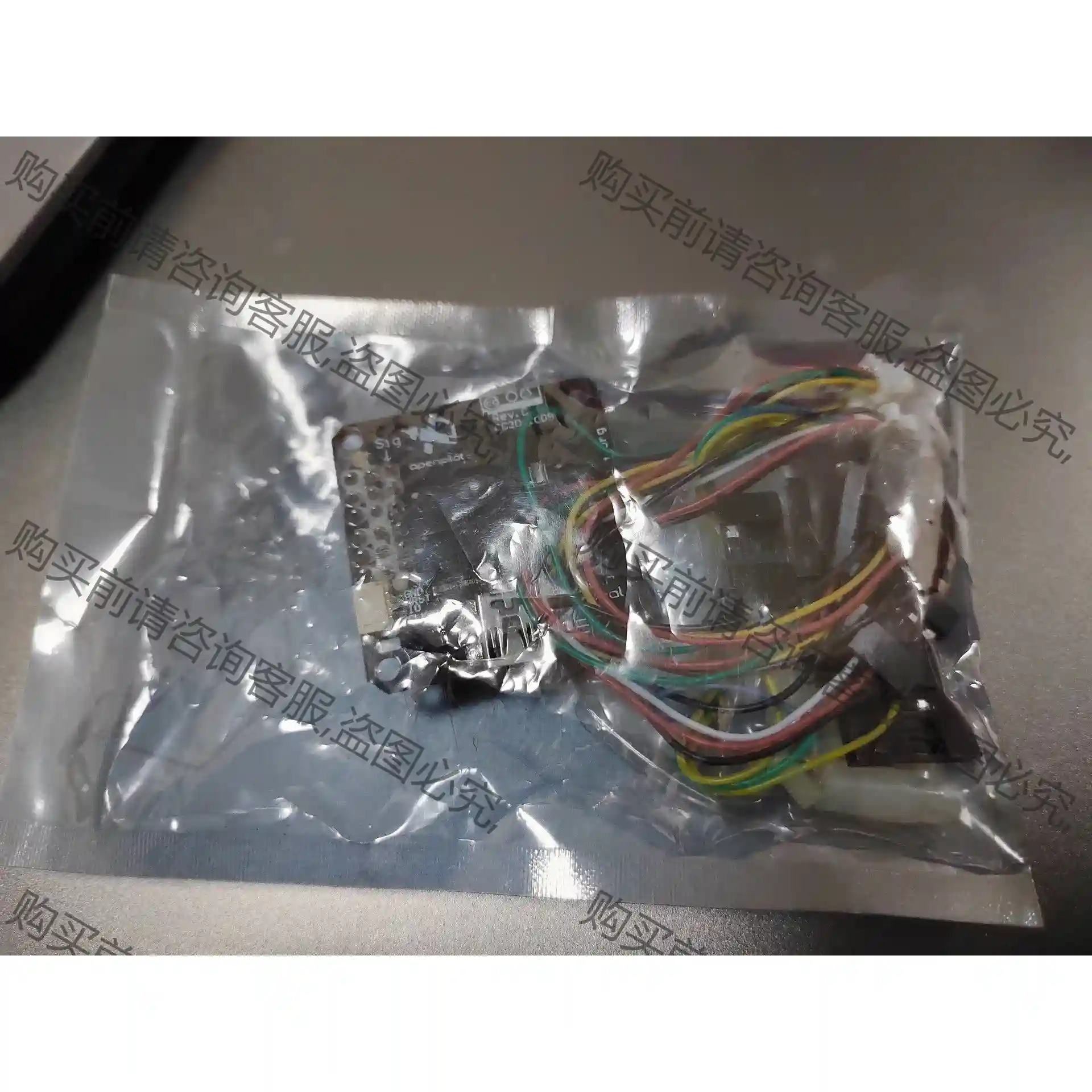 CC3D飞控openpilot CC3D 飞控板 完配QAV 先议价 拆机货包好