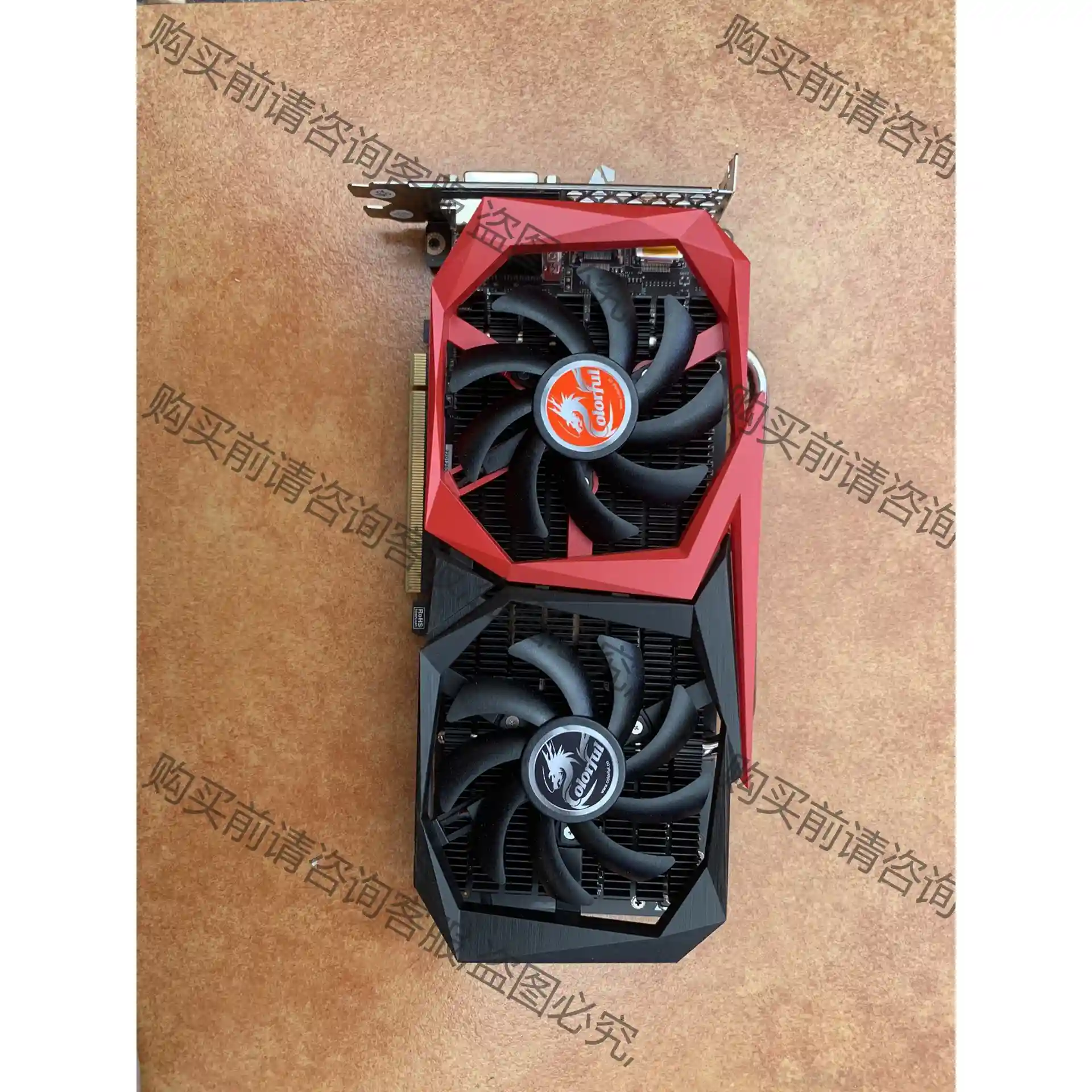 出：充新七彩虹GTX1060 6G游戏显卡 先议价 拆机货包好