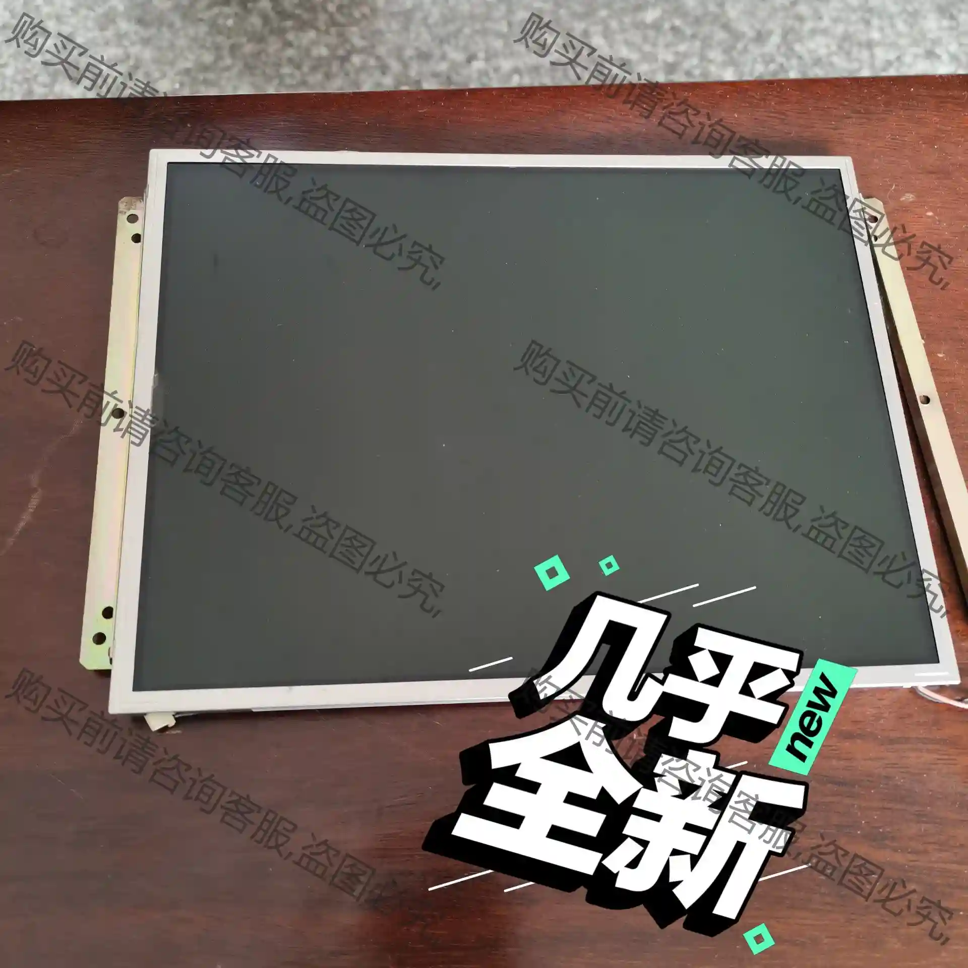 注塑机LG显示屏幕,LB04S01(TL)(02)原装拆机屏 先议价 拆机货包