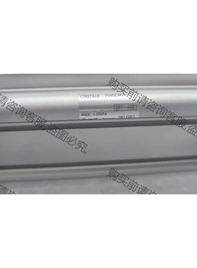 SM气缸CDQ2A40-250DCMZ有4个，200DCM 先议价 拆机货包好