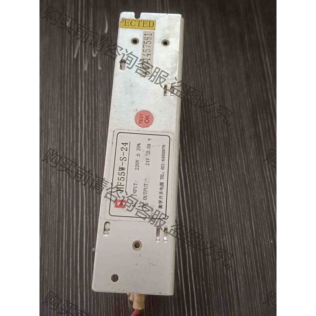 功能正常议价 拆机电源HF55W-S-24，实物拍摄，仅一个60元包邮包