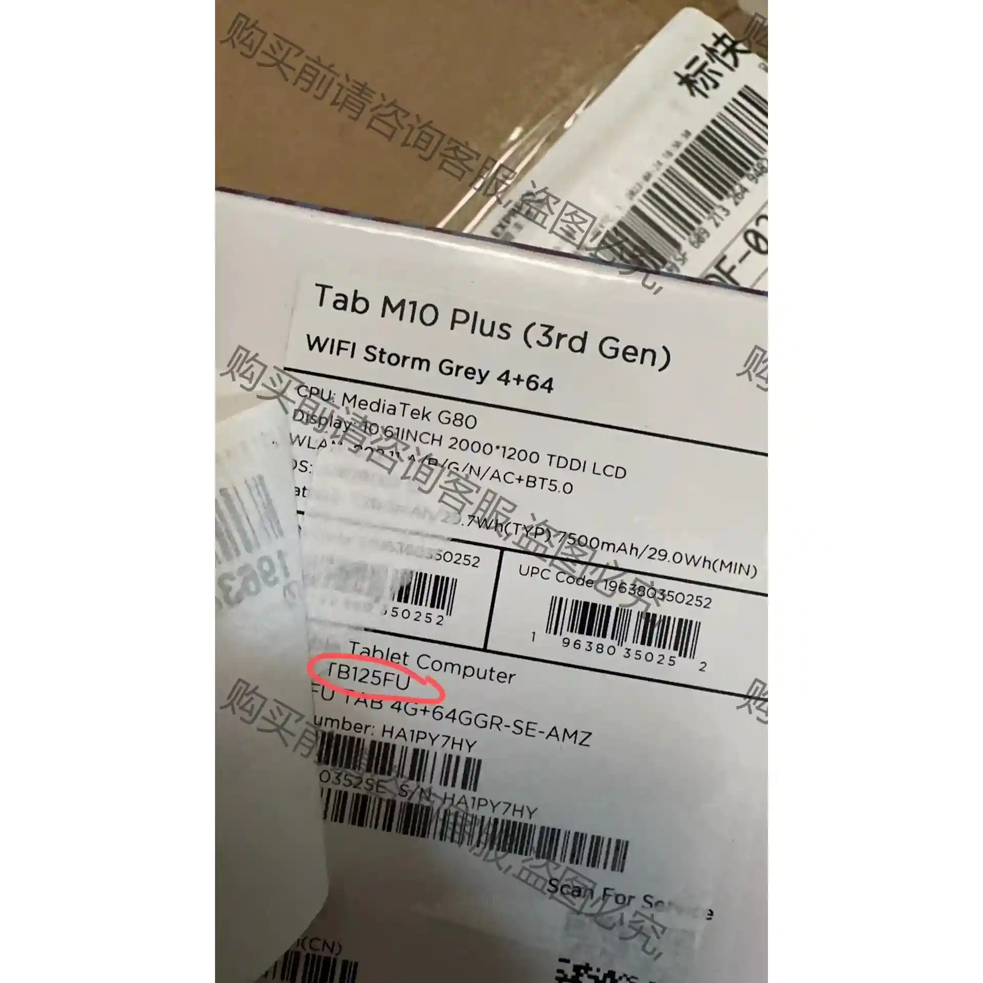 联想 Tab M10 plus （3rd Gen）TB125 先议价 拆机货包好