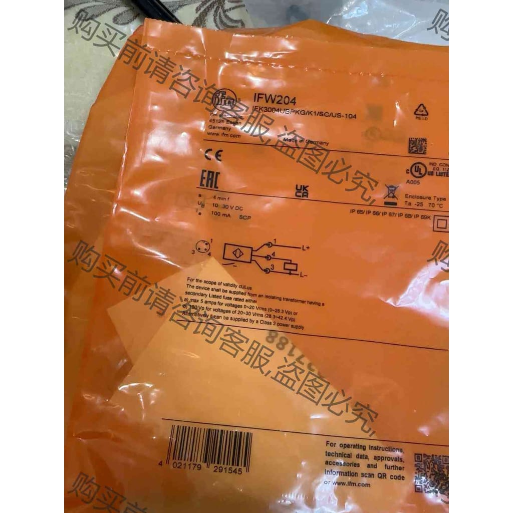 功能正常议价 IFW204易福门ifm接近开关，全新原装正品未开封