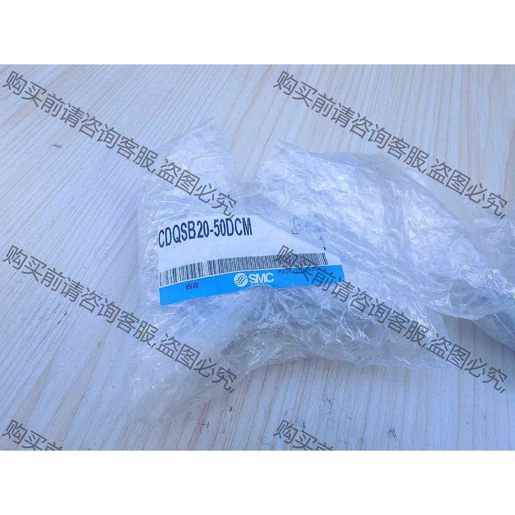 功能正常议价 SM气缸 全新 CDQSB20-50DCM