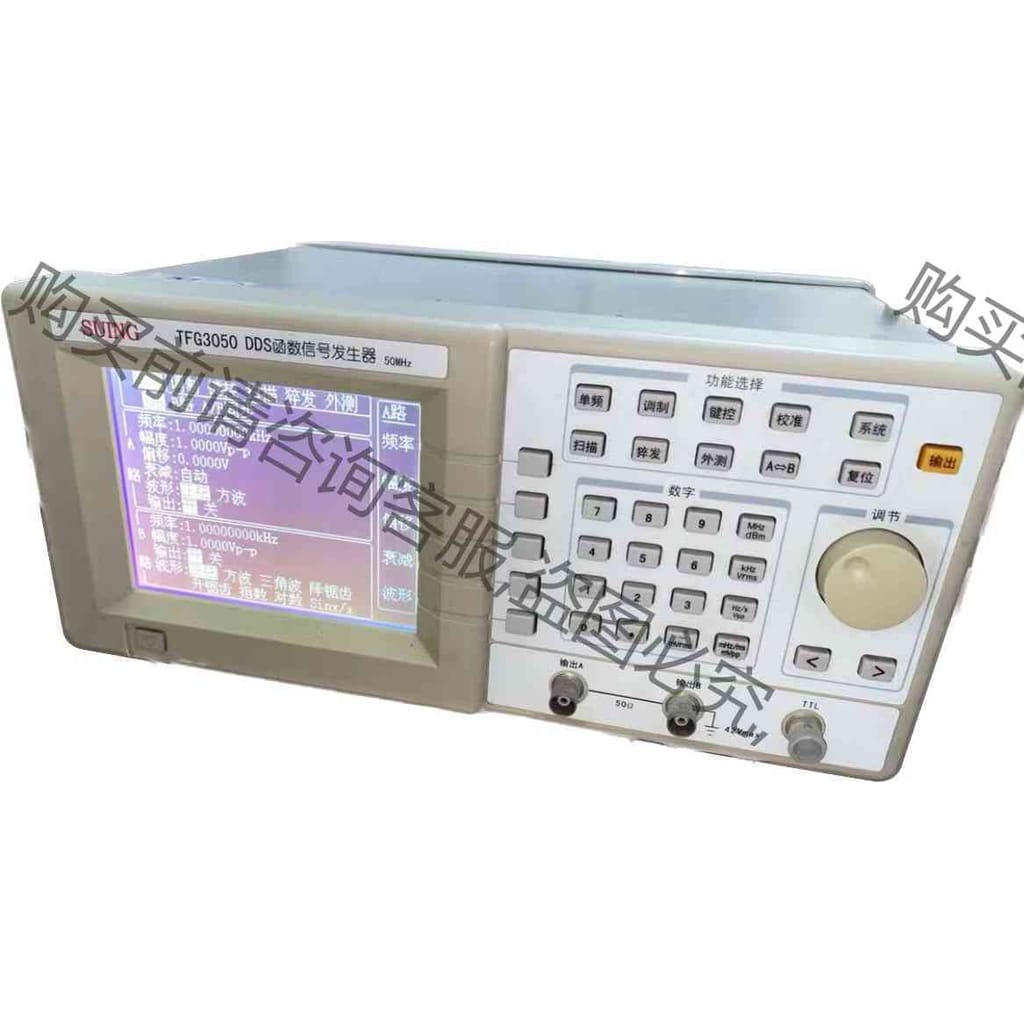 功能正常议价 双输出函数发生器TFG3050 双通道数字合成信号源 20