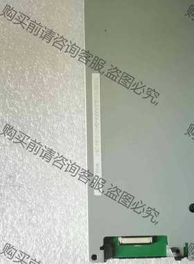 功能正常议价 原装拆机 TCG075VGLEAANN-GA01 TCG