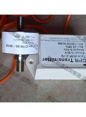 功能正常议价 全新无包装 CPR TYans mitter现货