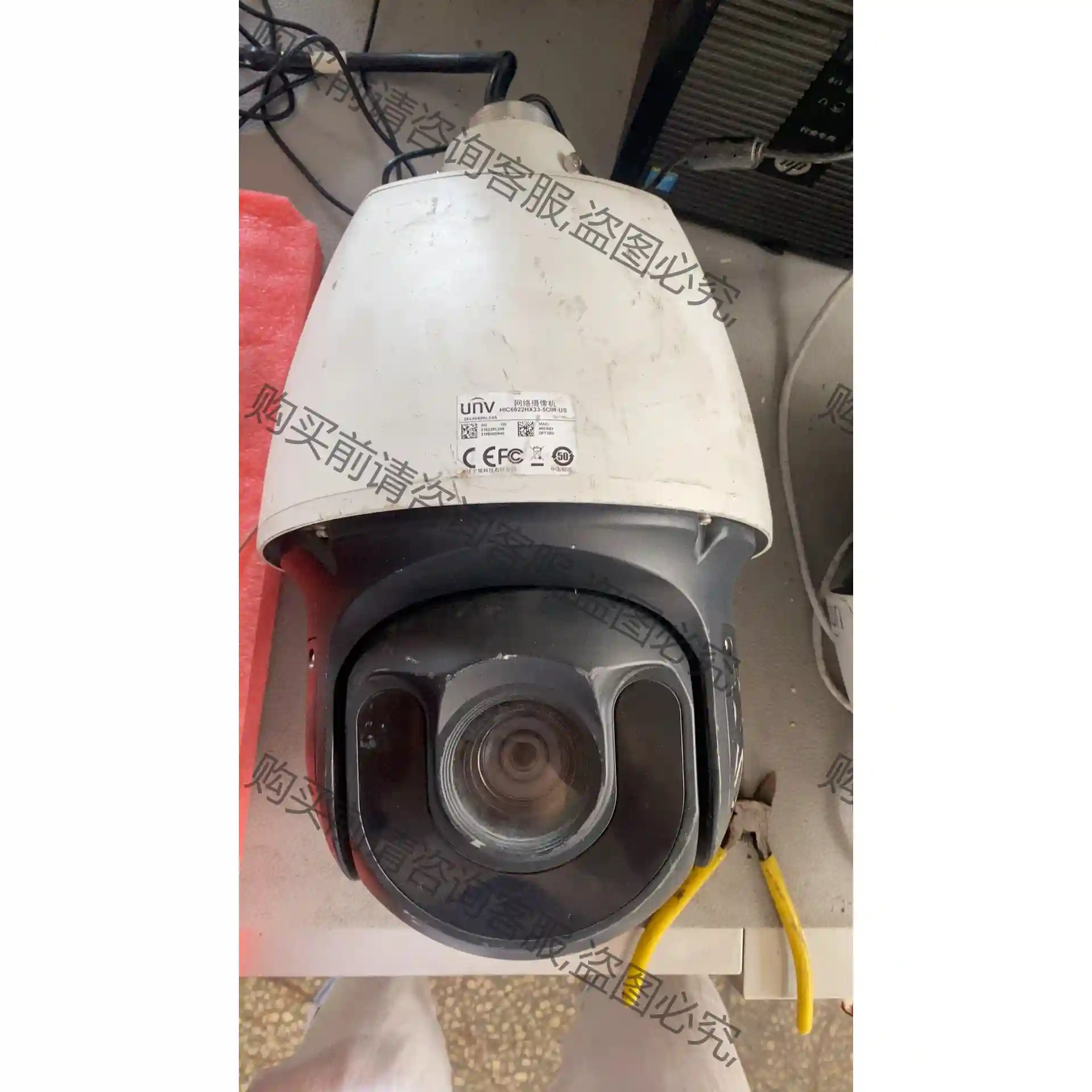 Uniview/宇视HIC6622HX33-5CIR-US网 先议价 拆机货包好