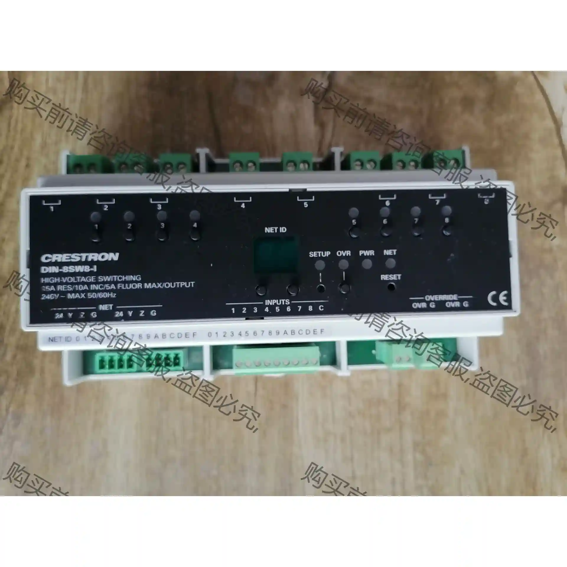 快思聪控制器模块DIN-8SW8-1 拆机现货，功能完好， 先议价 拆机