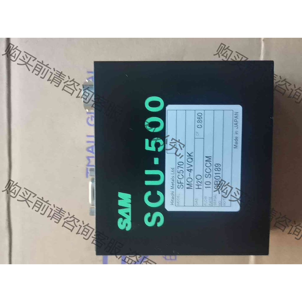 功能正常议价 SAM流量控制器 sfc570 10sccm 具体看图 议价