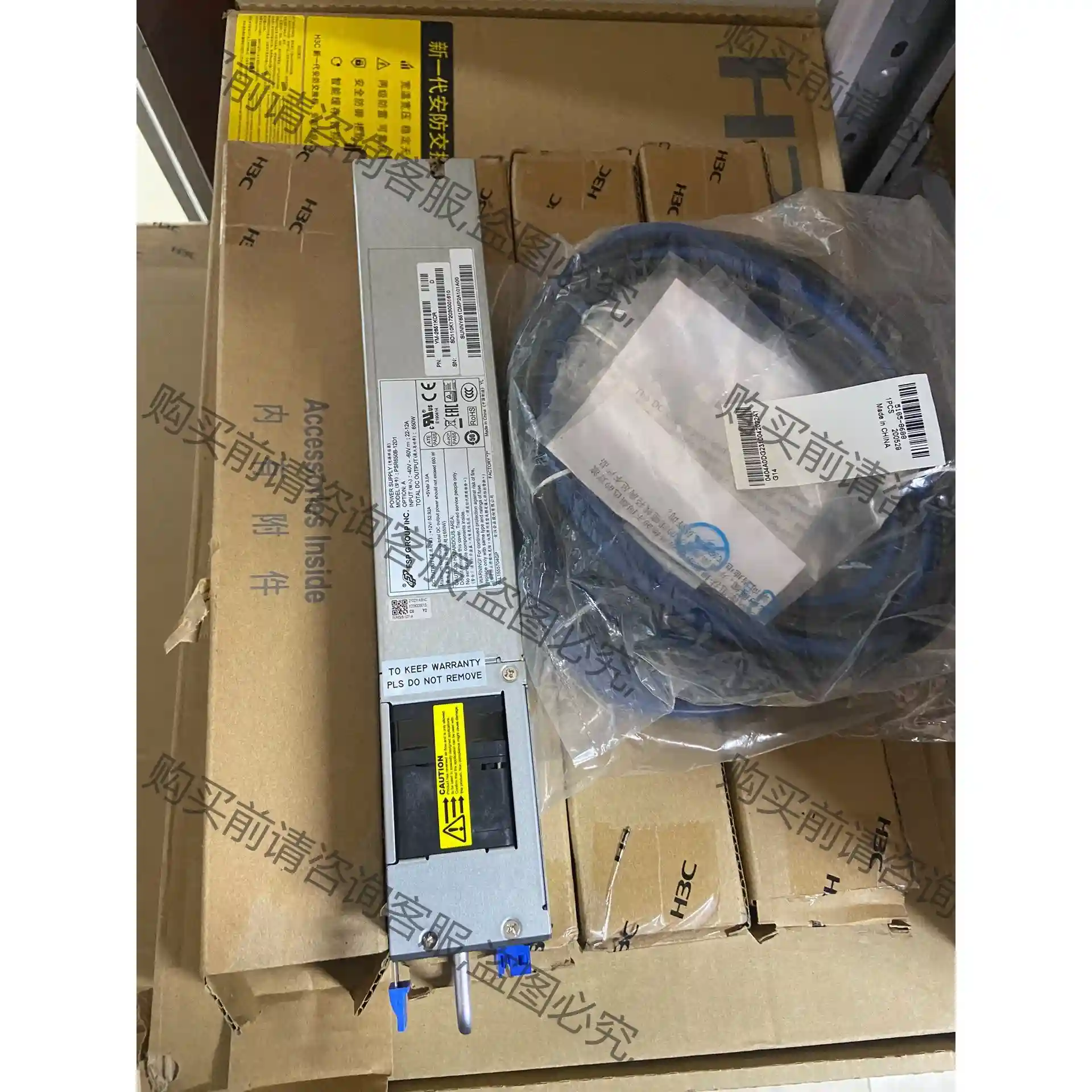 原装PSR650B-12D1 直流全新电源模块650W大功率 先议价 拆机货包