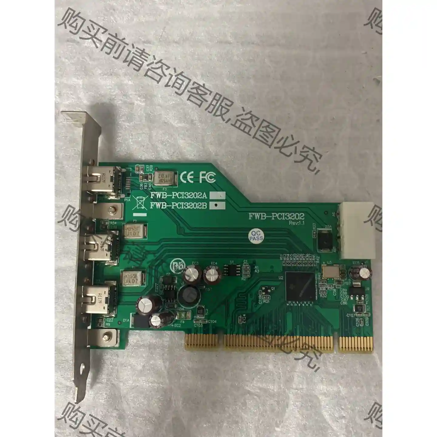 fwb-pci3202b工业采集卡，实物拍摄如图，已测试包好 先议价 拆机