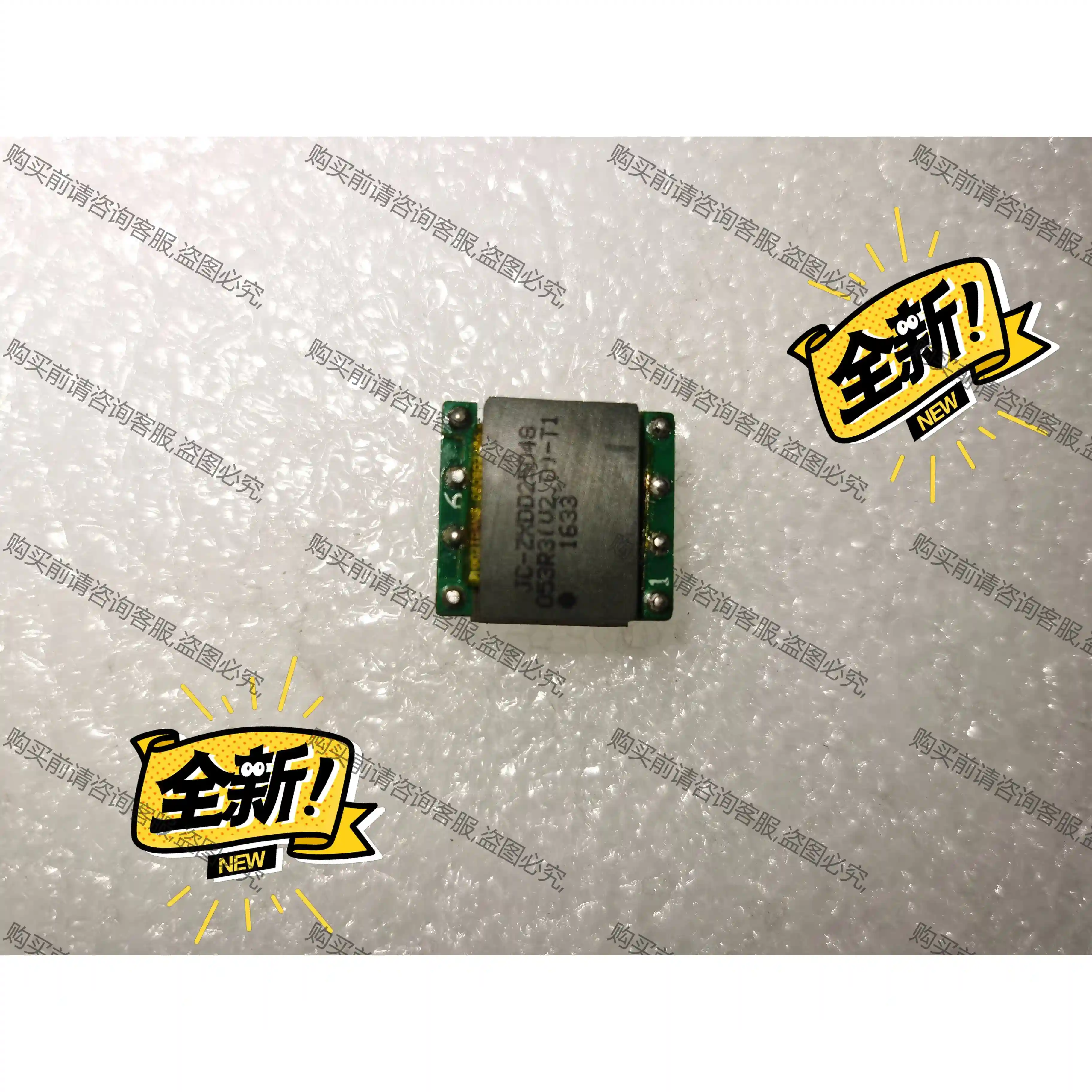 jc-zxdd25d48 053r3(v2.0)平面变压器 先议价 拆机货包好