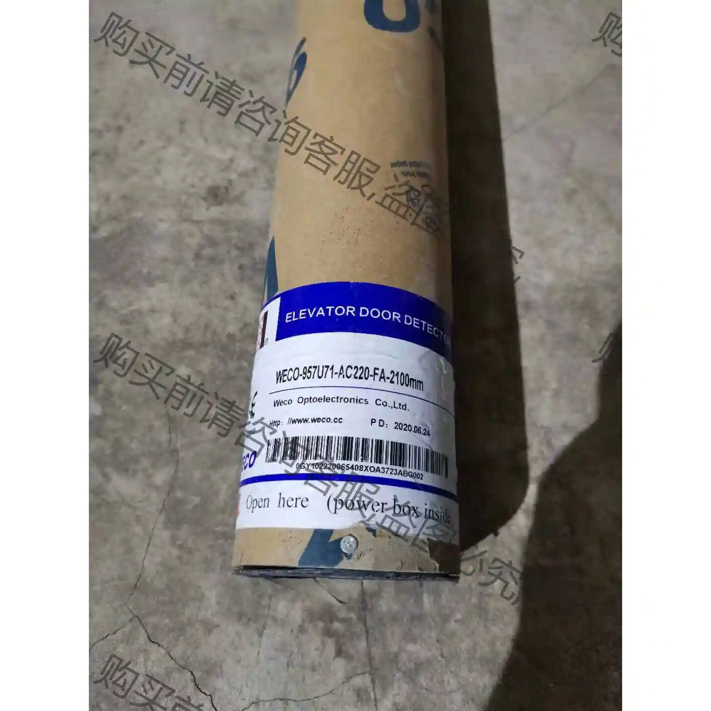 微科光幕WECO-957U71-AC220-FA-2100m 先议价 拆机货包好