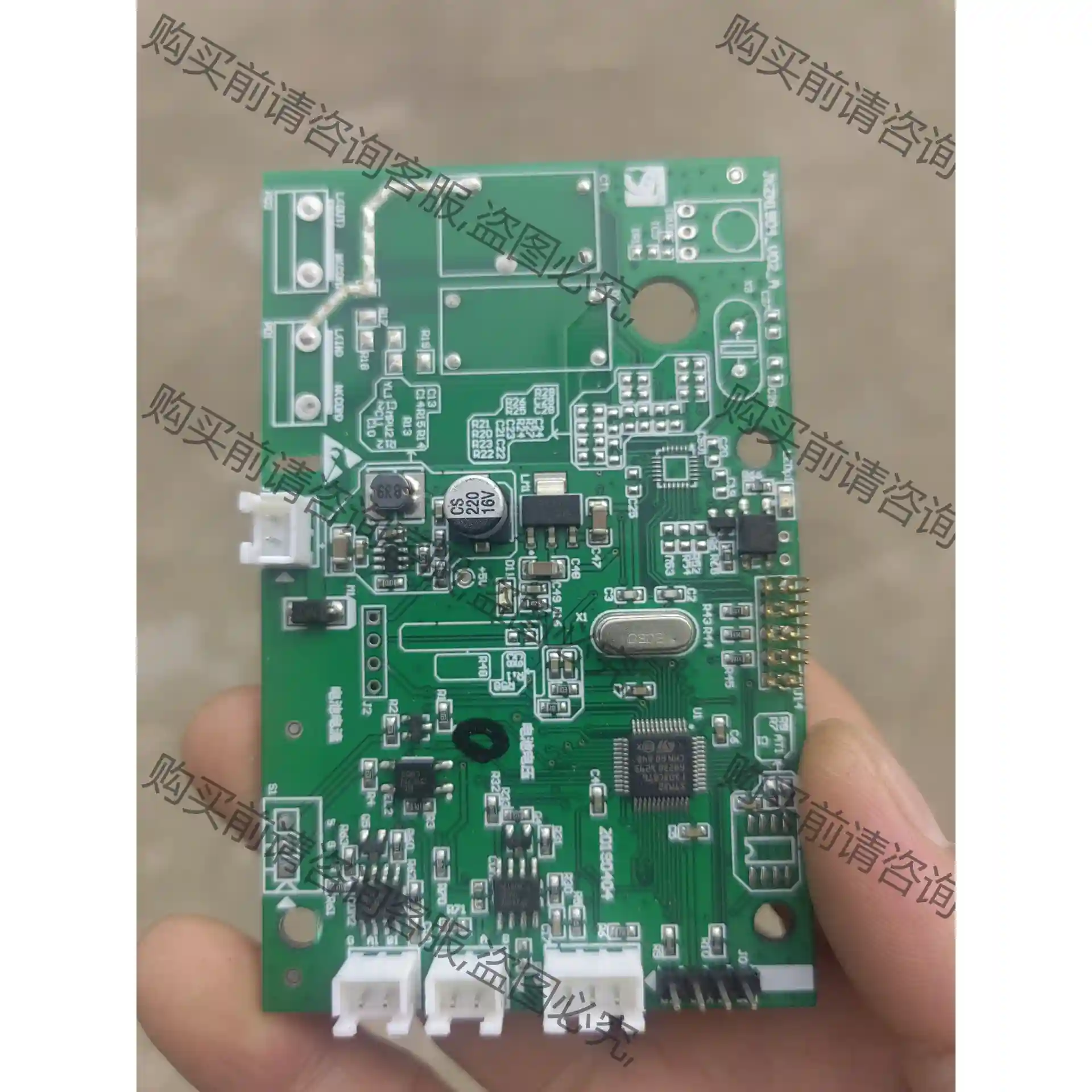 STM32F103C8T6，SP485EE，两百多张，智能充 先议价 拆机货包好