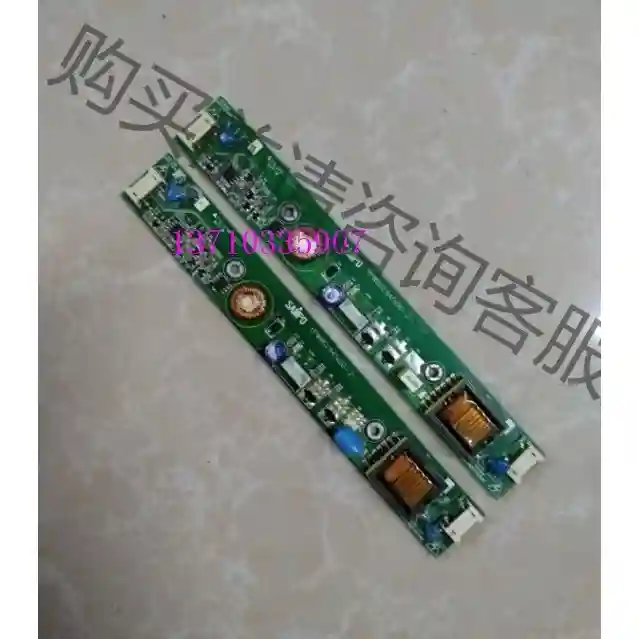 SAMPO原装ELO触摸显示器 高压条YPWBGL945ID 先议价 拆机货包好