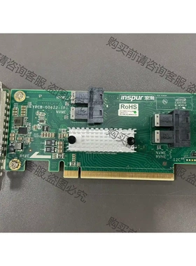 浪潮NF5180M4 YZCA-00622-101 NVME 先议价 拆机货包好