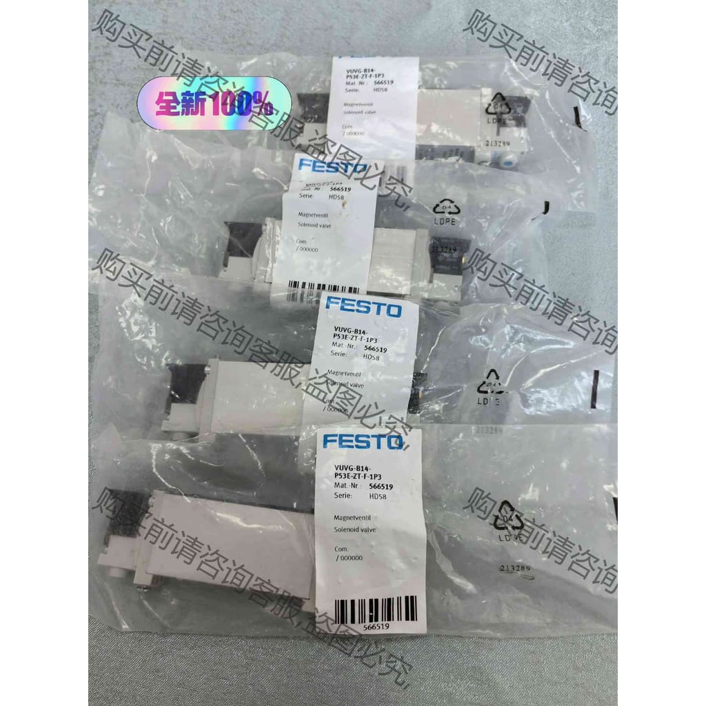 功能正常议价 正品VUVG-B14-P53E-ZT-F-1P3 订货号56