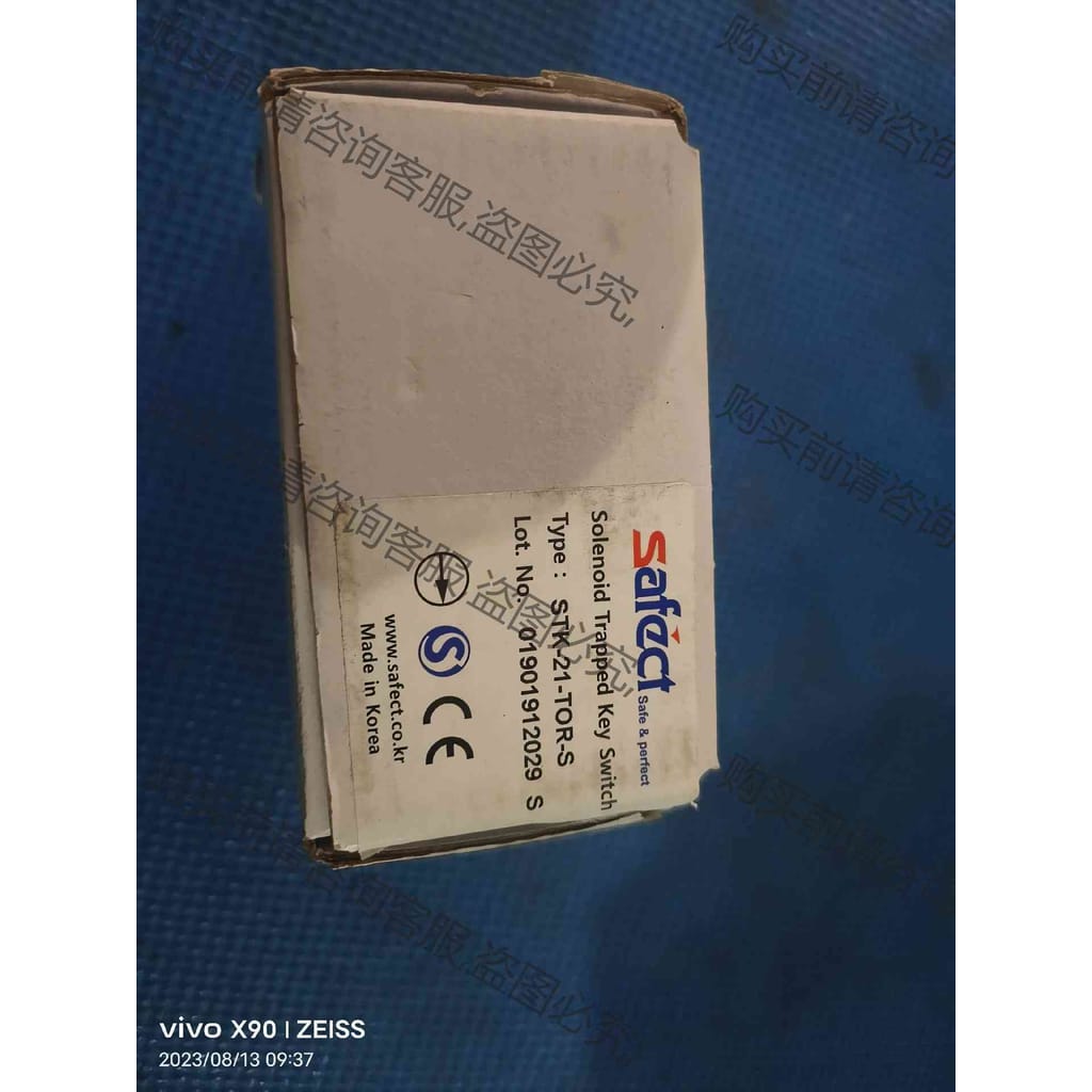 功能正常议价 韩国SAFECT安全门开关STK-21-TOR-S 全新原包