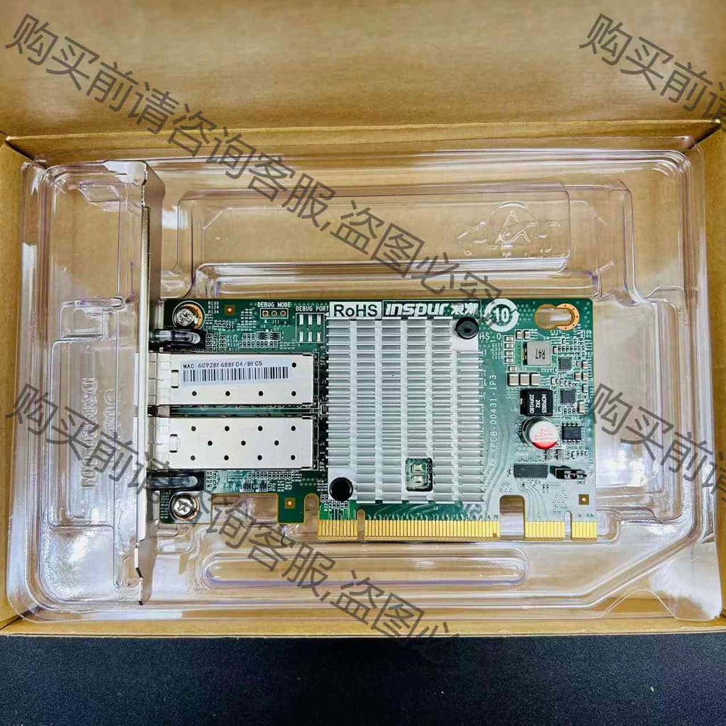 功能正常议价 原装 浪潮intel 82599ES X520-DA2 光纤