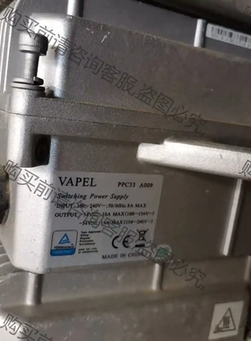 PPC33 A009交转直电源 先议价 拆机货包好