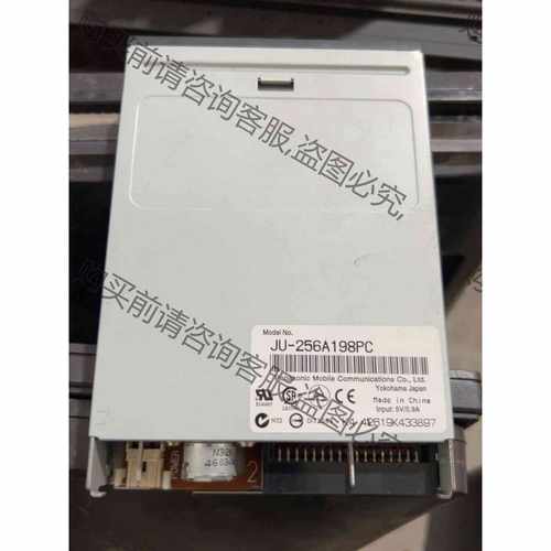 功能正常议价 JU-256A198PC工控一体机软驱 成色很新 实物如图