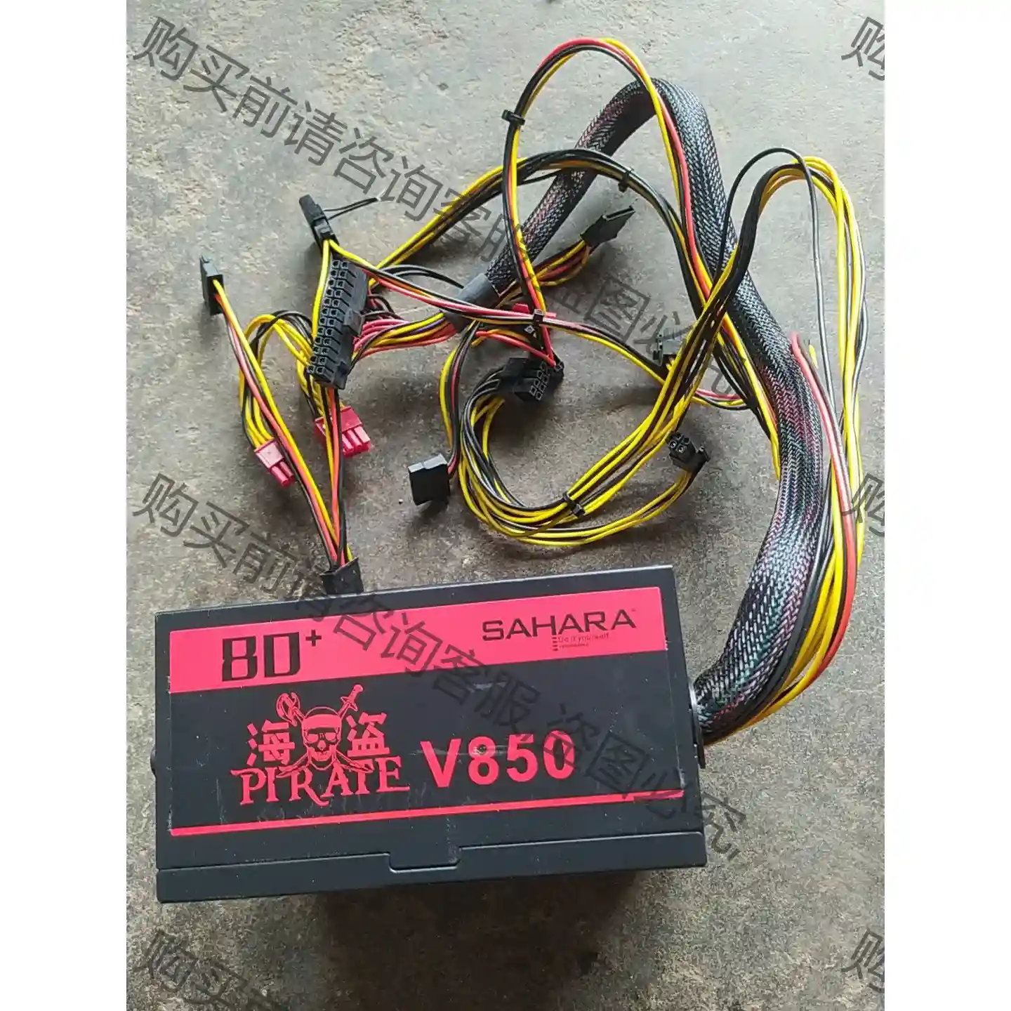 SAHARA撒哈拉沙漠V850 先议价 拆机货包好