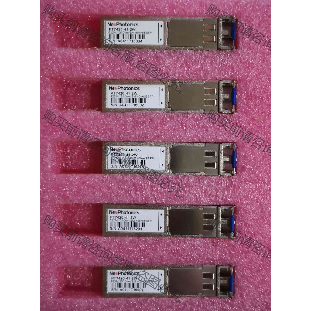 功能正常议价 新飞通622M/1310/nm/SM 40km/ESFP光模