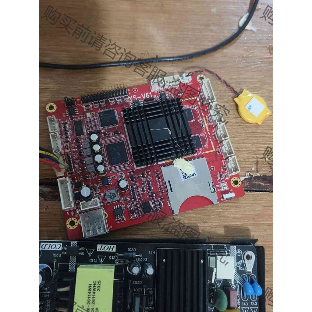 功能正常议价 广告机主板 安卓开发板 YS-V61