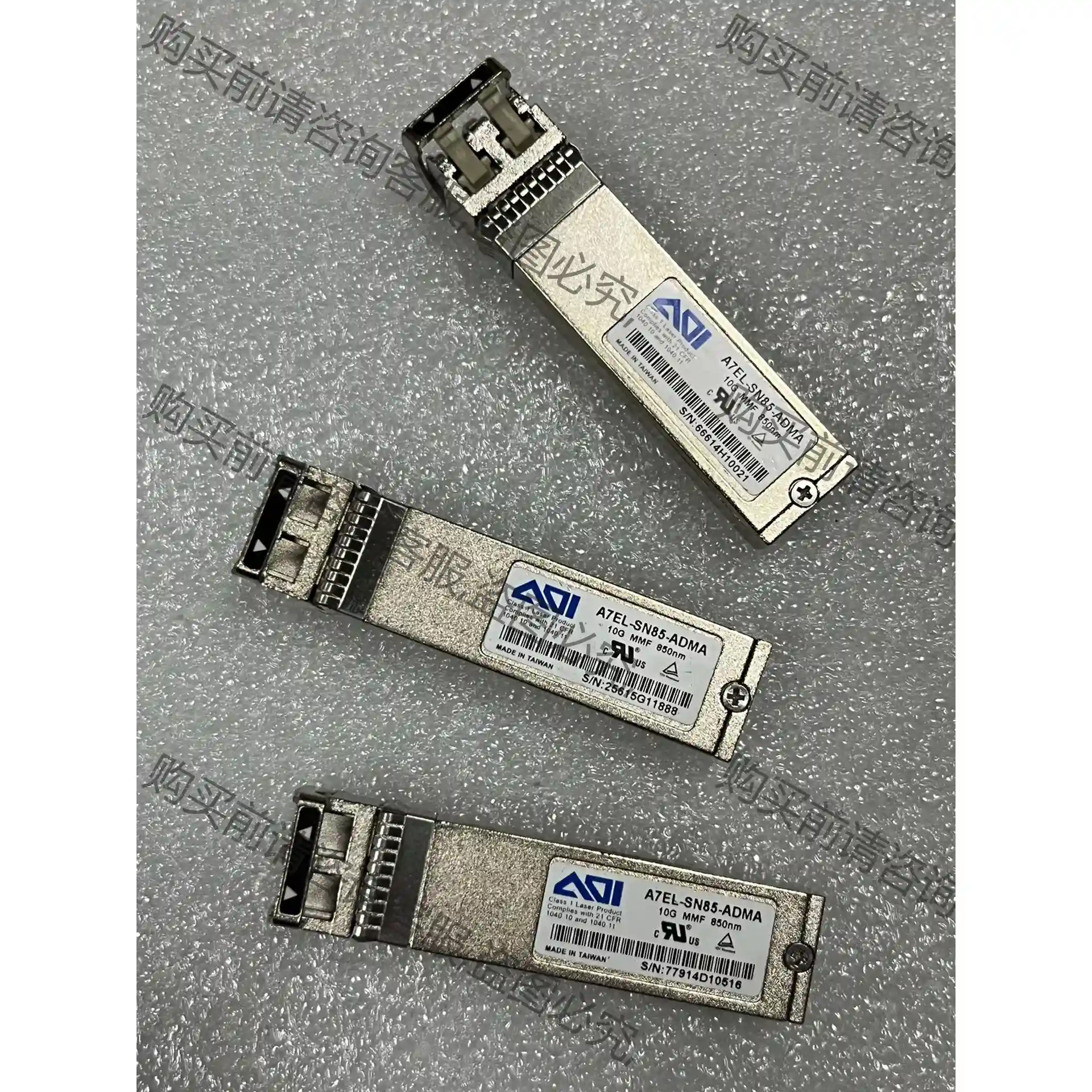 AOI A7EL-SN85-ADMA 万兆多模光模块 先议价 拆机货包好