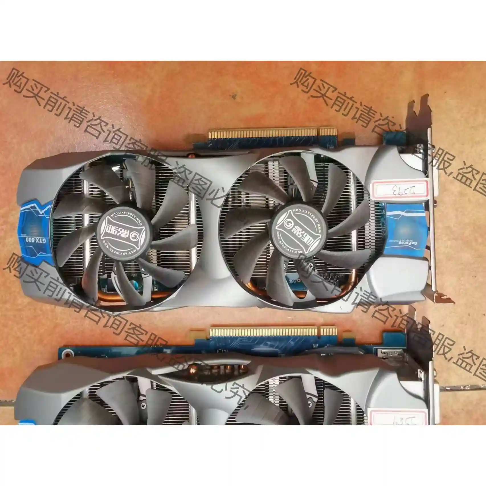出拆机影驰GTX660-2G游戏显卡 先议价 拆机货包好