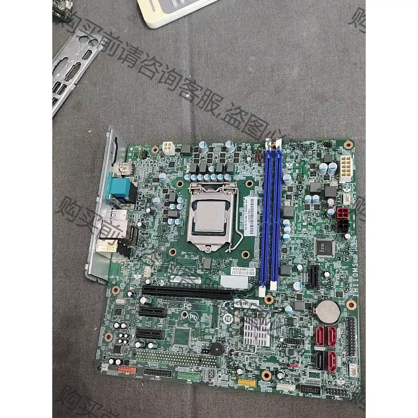 联想 IH110MS主板，拆机全好橙色新，还在机箱里发货前拍先议价