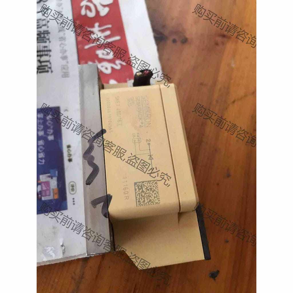 功能正常议价 SKET400-16E