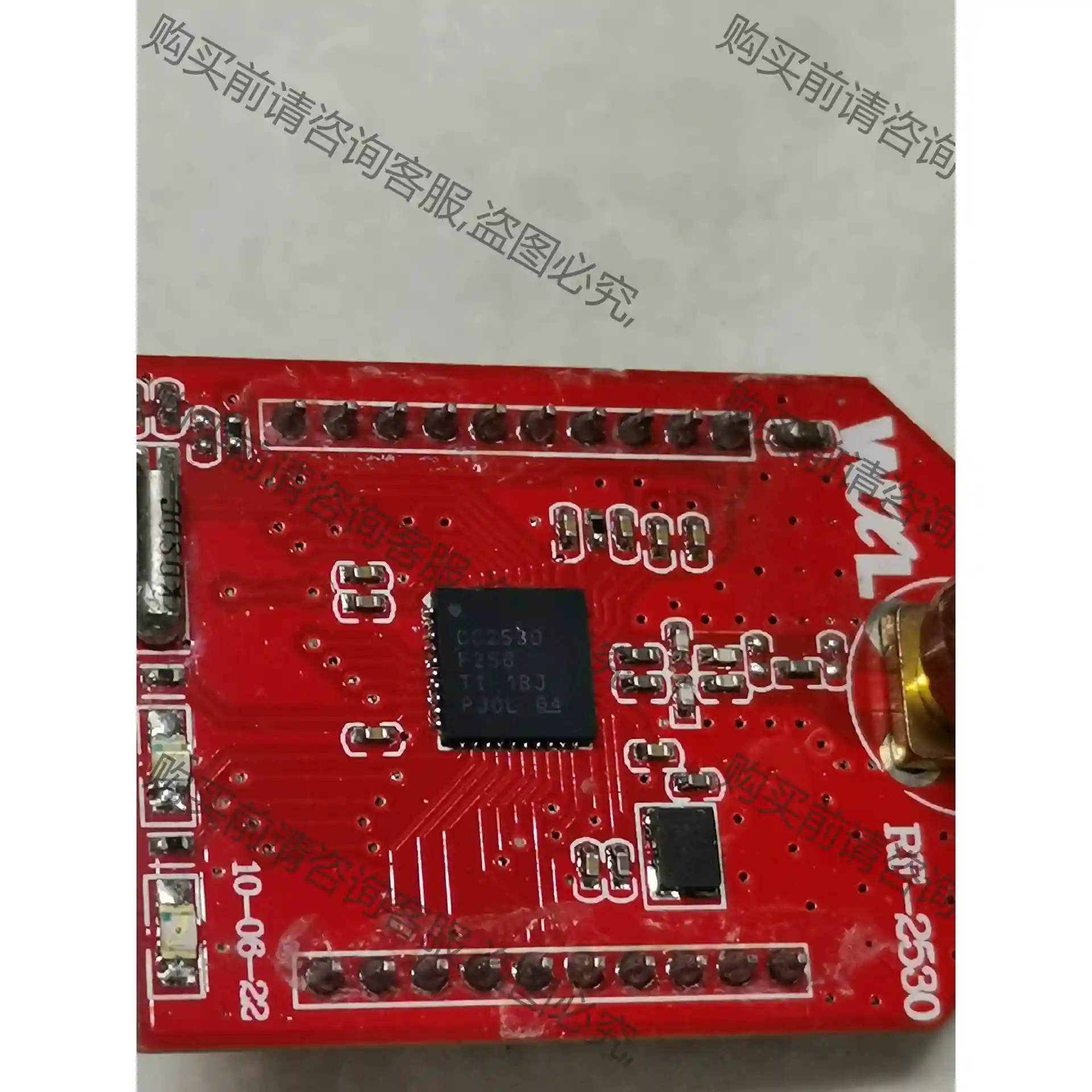 CC2530定位模块 ZigBee 定位模块 ，有需要的朋友 先议价 拆机货