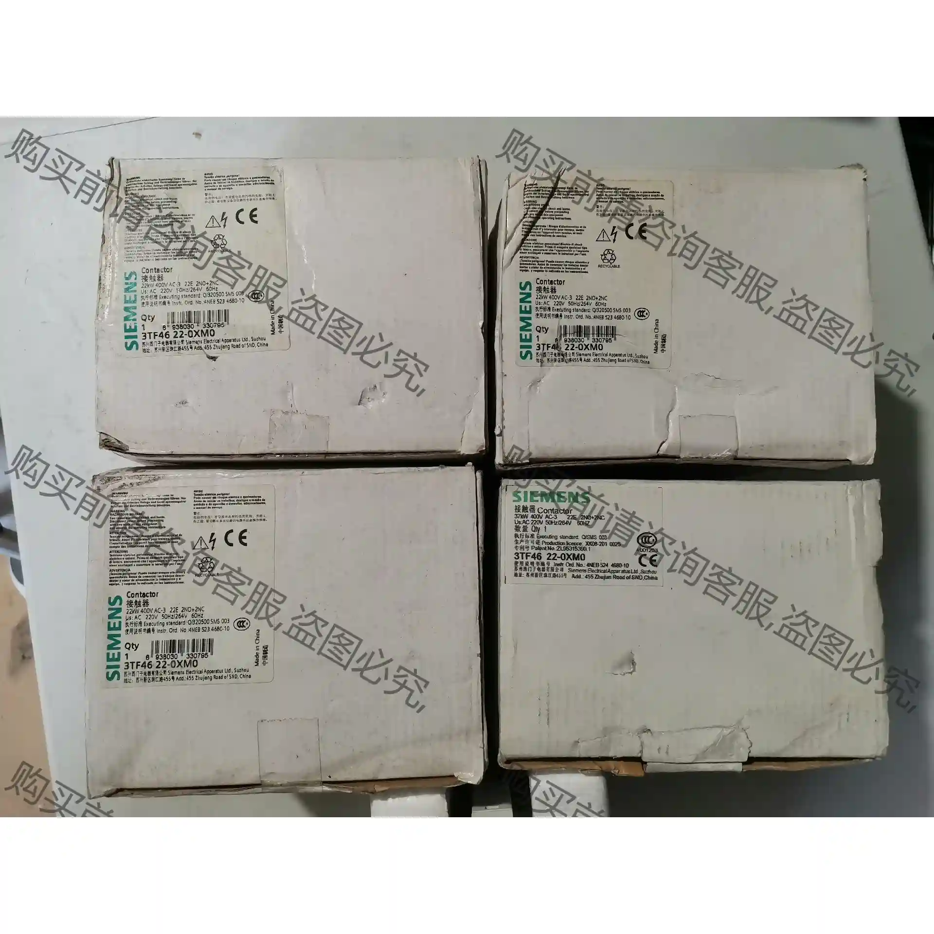 西门zi3TF46接触器 现货10个，一个包装盒破损一个没有 先议价 拆