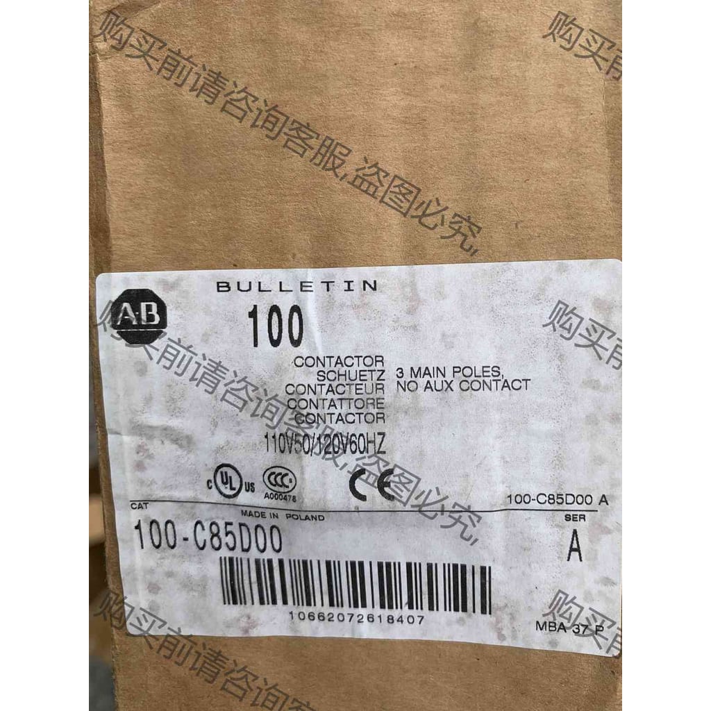 功能正常议价 AB罗克韦er接触器，100-C85D00,原包装包装盒有些旧