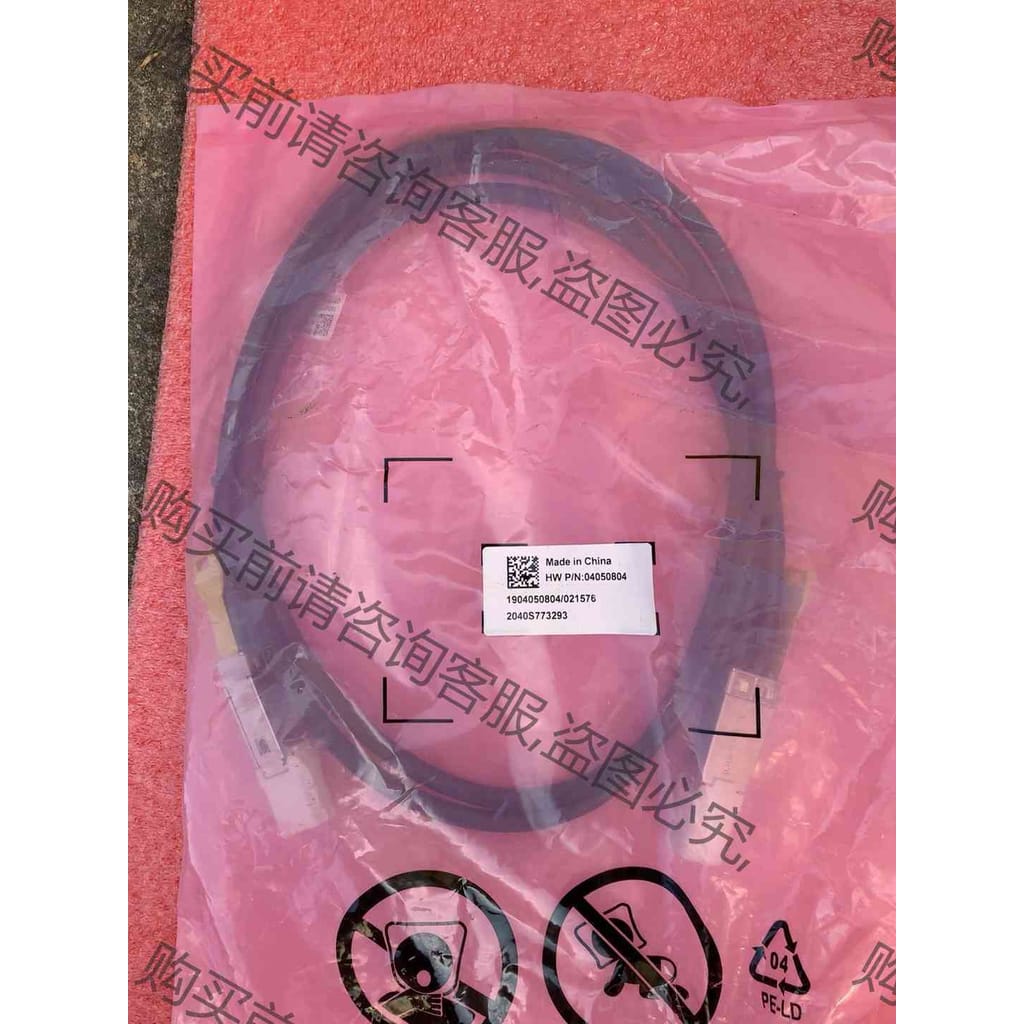 功能正常议价 原装 Amphenol安费诺 连接线