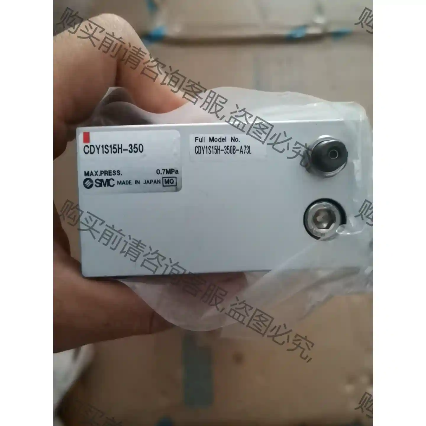 SM无杆气缸CDY1S15H-350，全新，原装正品 先议价 拆机货包好