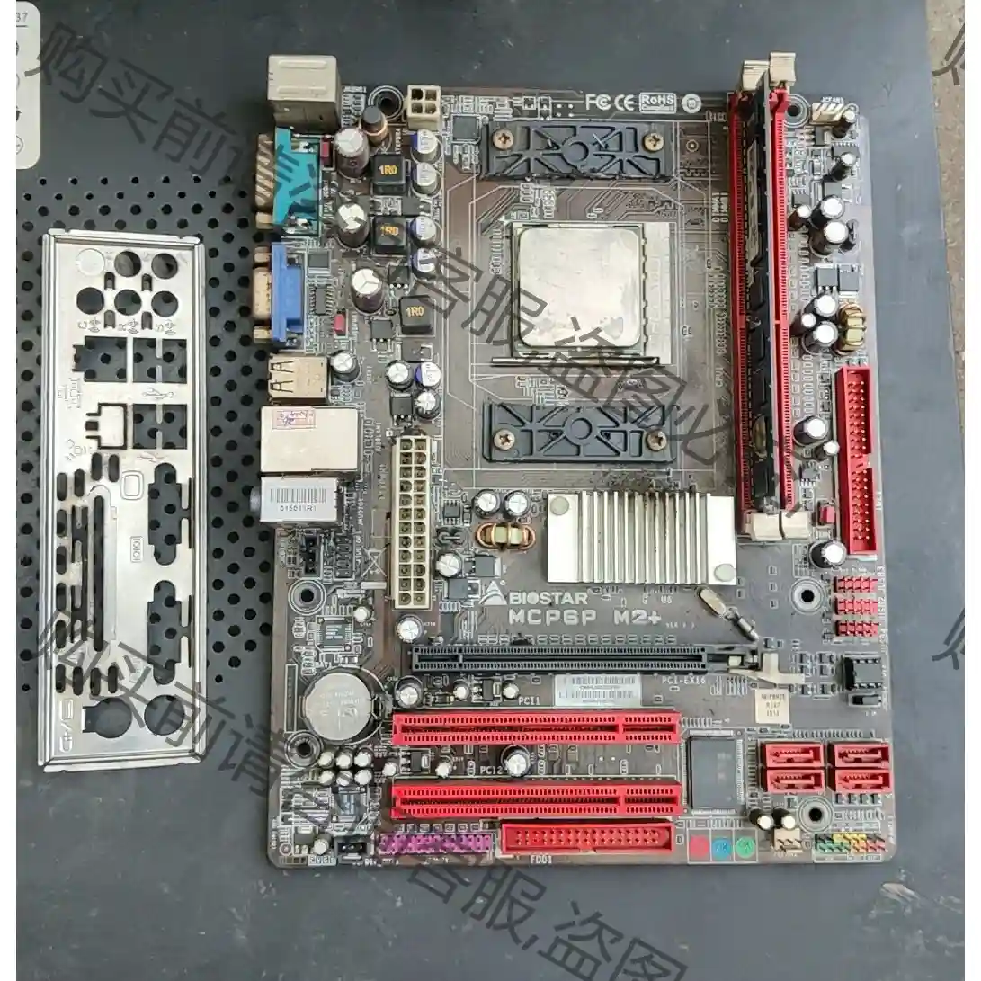 MCP6P M2 Mcp6p m2+原装主板带cpu，功能 先议价 拆机货包好